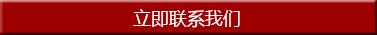 高強(qiáng)度螺栓，高鐵螺栓