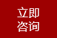 高強(qiáng)度螺栓，高鐵螺栓
